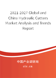 2021-2027 Global and China Hydraulic Cutters Market Analysis and Trends Report