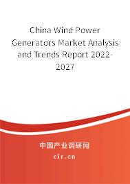 China Wind Power Generators Market Analysis and Trends Report 2022-2027