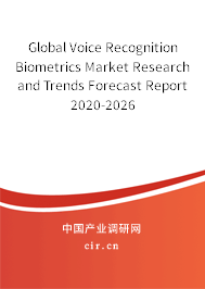 Global Voice Recognition Biometrics Market Research and Trends Forecast Report 2020-2026