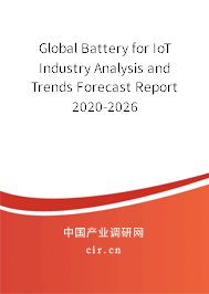 Global Battery for IoT Industry Analysis and Trends Forecast Report 2020-2026