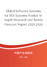 Global Software Systems for AGV Systems Market In-Depth Research and Trends Forecast Report 2020-2026