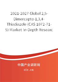 2021-2027 Global 2,5-Dimercapto-1,3,4-Thiadiazole (CAS 1072-71-5) Market In-Depth Research and Trends Forecast Report