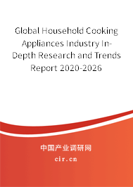 Global Household Cooking Appliances Industry In-Depth Research and Trends Report 2020-2026