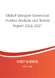 Global Nitrogen Generator Market Analysis and Trends Report 2021-2027