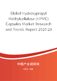 Global Hydroxypropyl Methylcellulose (HPMC) Capsules Market Research and Trends Report 2020-2026