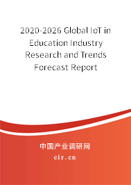 2020-2026 Global IoT in Education Industry Research and Trends Forecast Report