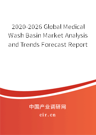 2020-2026 Global Medical Wash Basin Market Analysis and Trends Forecast Report