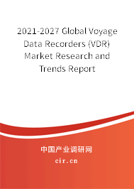 2021-2027 Global Voyage Data Recorders (VDR) Market Research and Trends Report