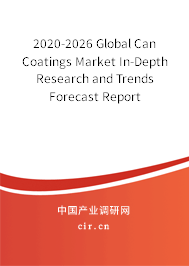 2020-2026 Global Can Coatings Market In-Depth Research and Trends Forecast Report