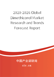2020-2026 Global Dimethiconol Market Research and Trends Forecast Report