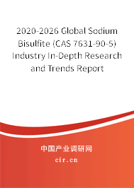 2020-2026 Global Sodium Bisulfite (CAS 7631-90-5) Industry In-Depth Research and Trends Report