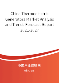 China Thermoelectric Generators Market Analysis and Trends Forecast Report 2021-2027