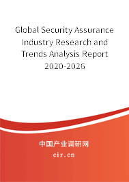 Global Security Assurance Industry Research and Trends Analysis Report 2020-2026