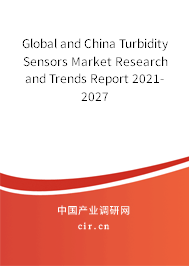 Global and China Turbidity Sensors Market Research and Trends Report 2021-2027
