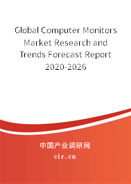 Global Computer Monitors Market Research and Trends Forecast Report 2020-2026