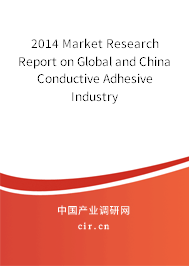 2014 Market Research Report on Global and China Conductive Adhesive Industry