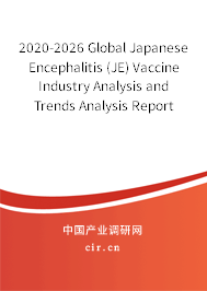 2020-2026 Global Japanese Encephalitis (JE) Vaccine Industry Analysis and Trends Analysis Report