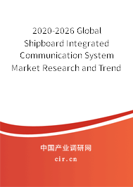 2020-2026 Global Shipboard Integrated Communication System Market Research and Trends Report