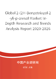Global 2-(2H-Benzotriazol-2-yl)-p-cresol Market In-Depth Research and Trends Analysis Report 2020-2026