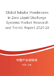 Global Tubular Membranes in Zero Liquid Discharge Systems Market Research and Trends Report 2020-2026