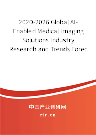 2020-2026 Global AI-Enabled Medical Imaging Solutions Industry Research and Trends Forecast Report