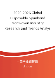 2020-2026 Global Disposable Spunbond Nonwoven Industry Research and Trends Analysis Report