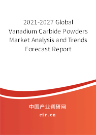 2021-2027 Global Vanadium Carbide Powders Market Analysis and Trends Forecast Report