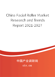 China Facial Roller Market Research and Trends Report 2021-2027