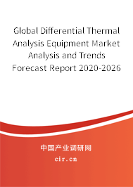 Global Differential Thermal Analysis Equipment Market Analysis and Trends Forecast Report 2020-2026