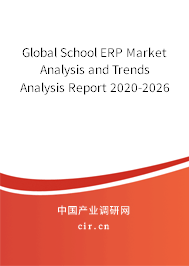 Global School ERP Market Analysis and Trends Analysis Report 2020-2026