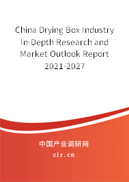 China Drying Box Industry In-Depth Research and Market Outlook Report 2021-2027
