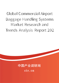 Global Commercial Airport Baggage Handling Systems Market Research and Trends Analysis Report 2020-2026