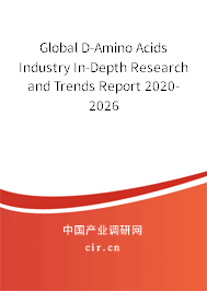 Global D-Amino Acids Industry In-Depth Research and Trends Report 2020-2026