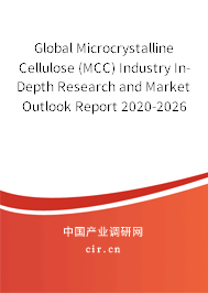 Global Microcrystalline Cellulose (MCC) Industry In-Depth Research and Market Outlook Report 2020-2026