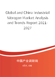 Global and China Industrial Nitrogen Market Analysis and Trends Report 2021-2027