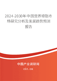 2023-2029年中國營養(yǎng)瓊脂市場研究分析及發(fā)展趨勢預(yù)測報告