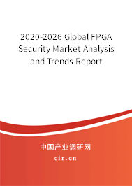 2020-2026 Global FPGA Security Market Analysis and Trends Report