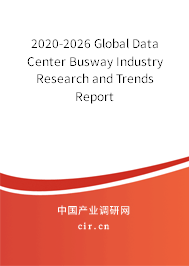 2020-2026 Global Data Center Busway Industry Research and Trends Report