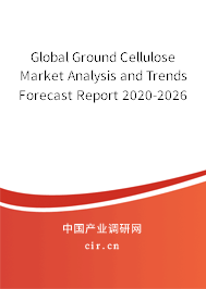 Global Ground Cellulose Market Analysis and Trends Forecast Report 2020-2026