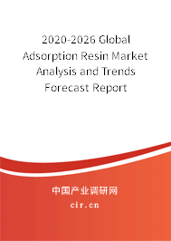 2020-2026 Global Adsorption Resin Market Analysis and Trends Forecast Report