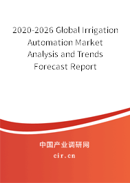 2020-2026 Global Irrigation Automation Market Analysis and Trends Forecast Report
