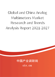 Global and China Analog Multimeters Market Research and Trends Analysis Report 2021-2027