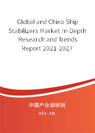 Global and China Ship Stabilizers Market In-Depth Research and Trends Report 2021-2027