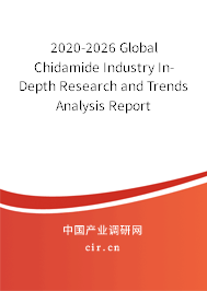 2020-2026 Global Chidamide Industry In-Depth Research and Trends Analysis Report