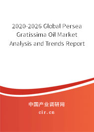2020-2026 Global Persea Gratissima Oil Market Analysis and Trends Report