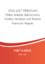 2021-2027 Global and China Anionic Surfactants Market Analysis and Trends Forecast Report