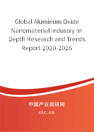 Global Aluminum Oxide Nanomaterial Industry In-Depth Research and Trends Report 2020-2026