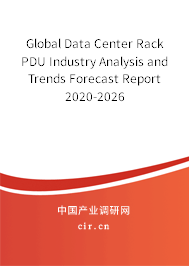 Global Data Center Rack PDU Industry Analysis and Trends Forecast Report 2020-2026