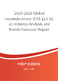 2020-2026 Global Isoamylacetate (CAS 123-92-2) Industry Analysis and Trends Forecast Report