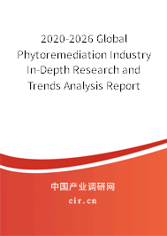 2020-2026 Global Phytoremediation Industry In-Depth Research and Trends Analysis Report